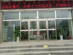 農(nóng)商銀行肯德基門(mén)安裝案例